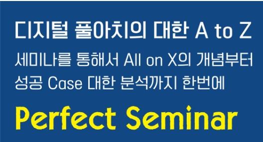 All on X - Seminar